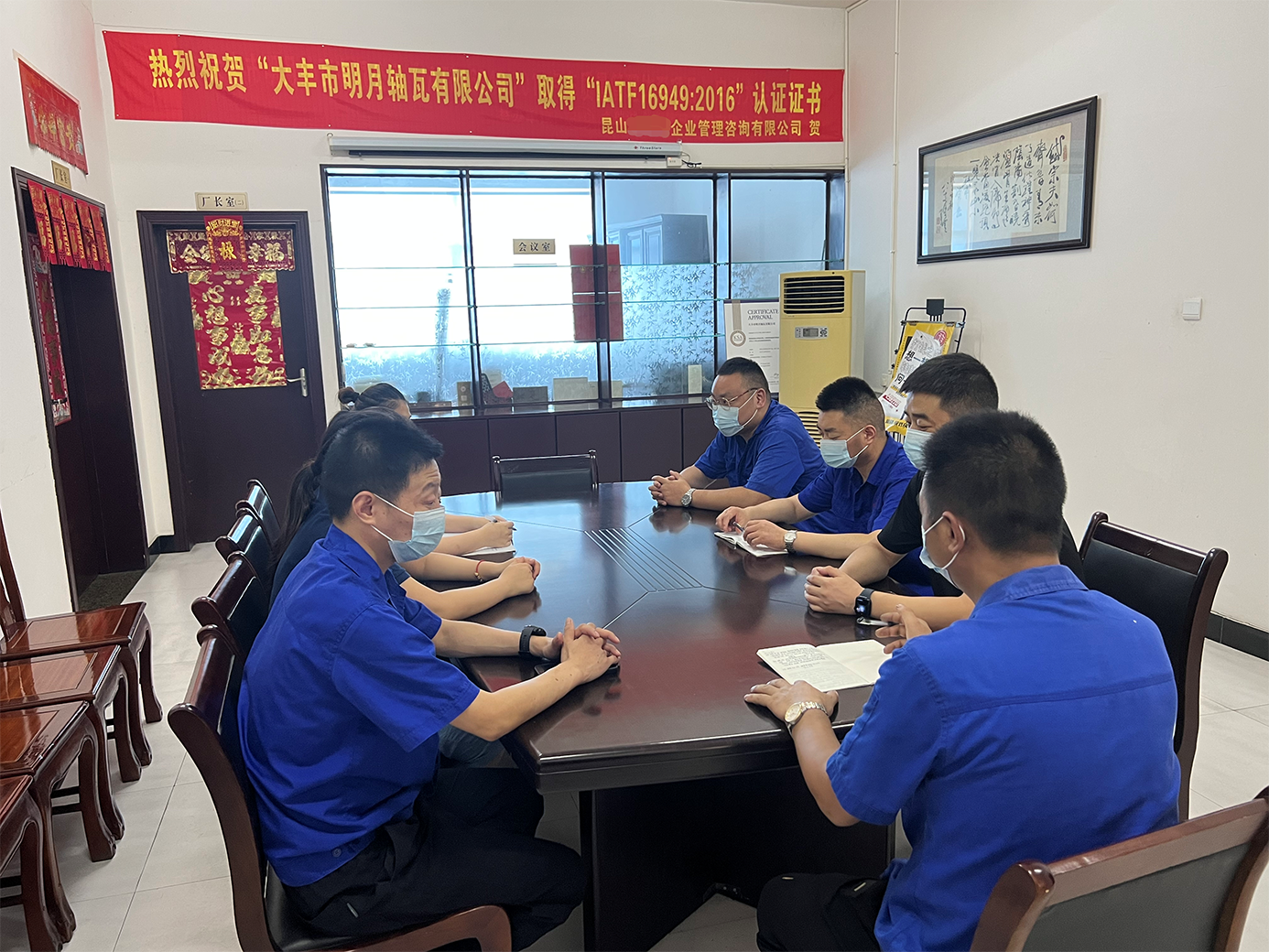Dafeng Mingyue Bearing Bush Co. Ltd. จัดการประชุมประจำเดือนครั้งที่ 7 ประจำปี 2567